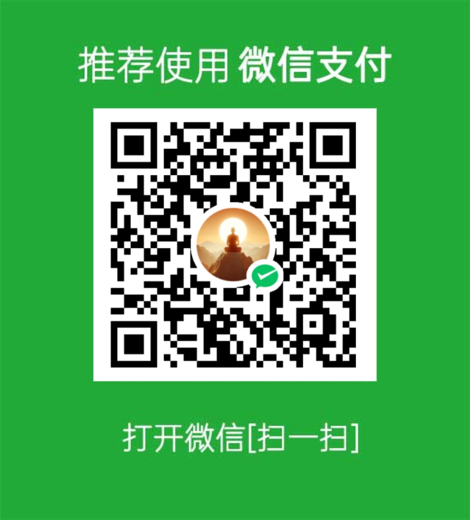 微信二维码